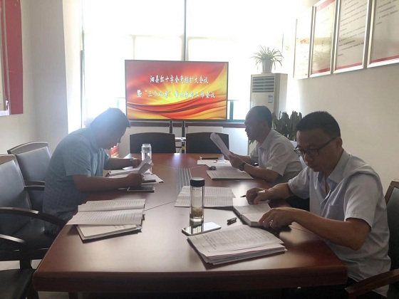 微信图片_20190723100959.jpg