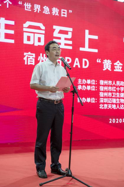 WPS图片-修改尺寸(1).jpg