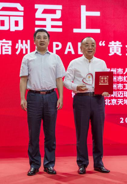 WPS图片-修改尺寸(4).jpg