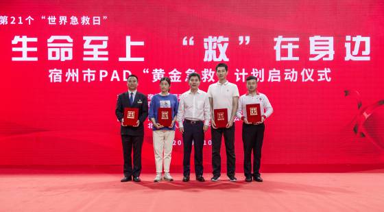 WPS图片-修改尺寸(5).jpg
