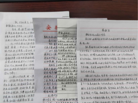 WPS图片-修改尺寸.png