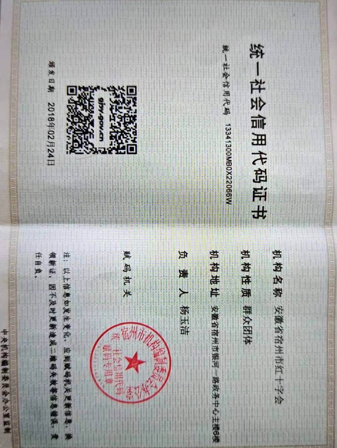 微信图片_20210329093525.jpg