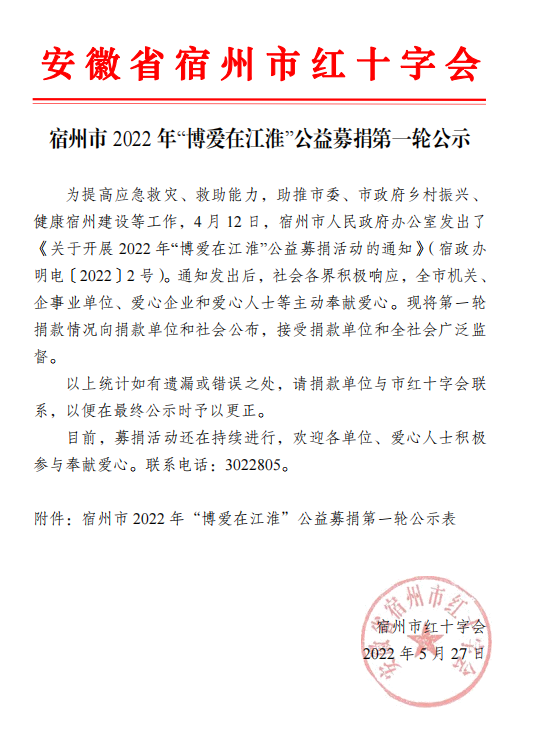 微信图片_20220527144154.png
