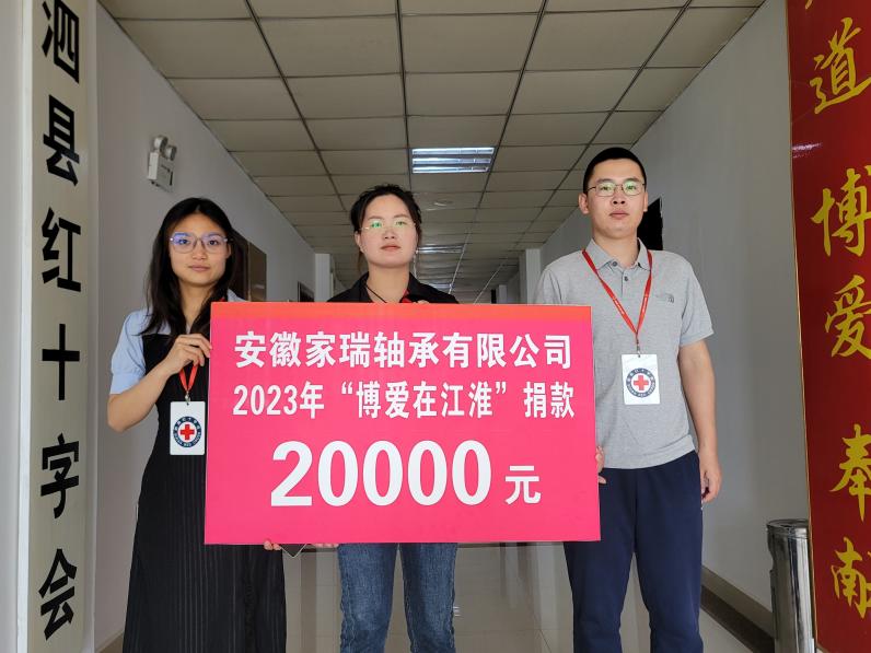 微信图片_20230522171922(1).jpg