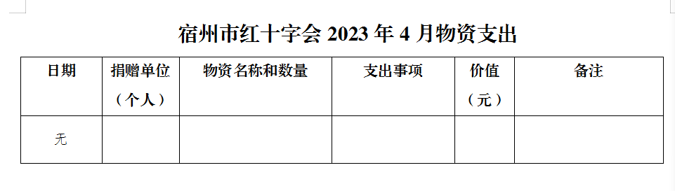 微信图片_20230629111828.png