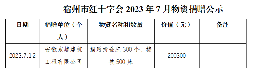微信图片_20230926102738.png