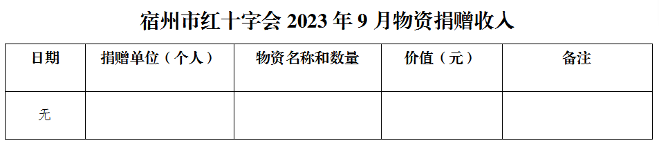 微信图片_20231010150809.png