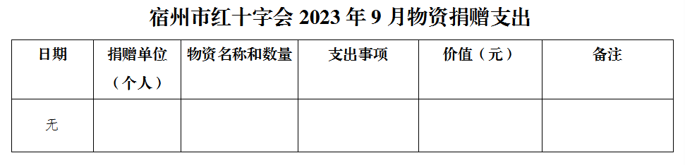 微信图片_20231010150748.png