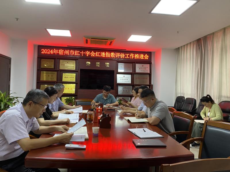 微信图片_20240820083413(1).jpg