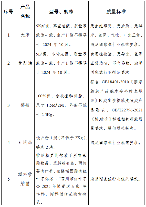 微信图片_20241113093252.png