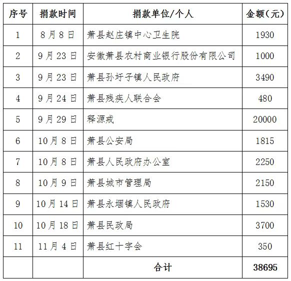 微信图片_20241114110223.jpg