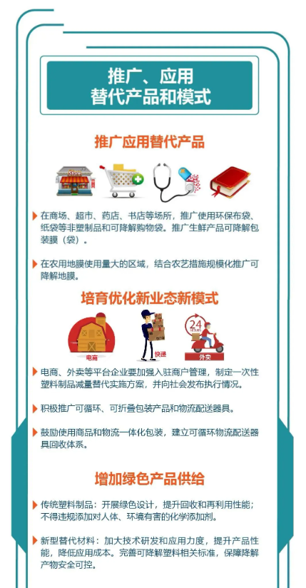 e9002e7da35a1624ac68169b2530a88.png