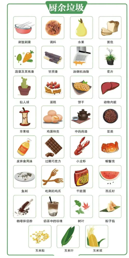 微信图片_20250114093203.png