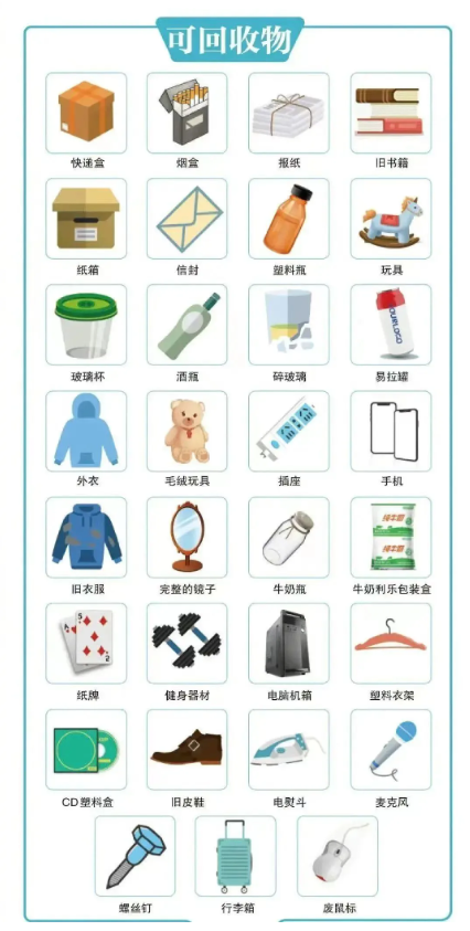 微信图片_20250114093154.png