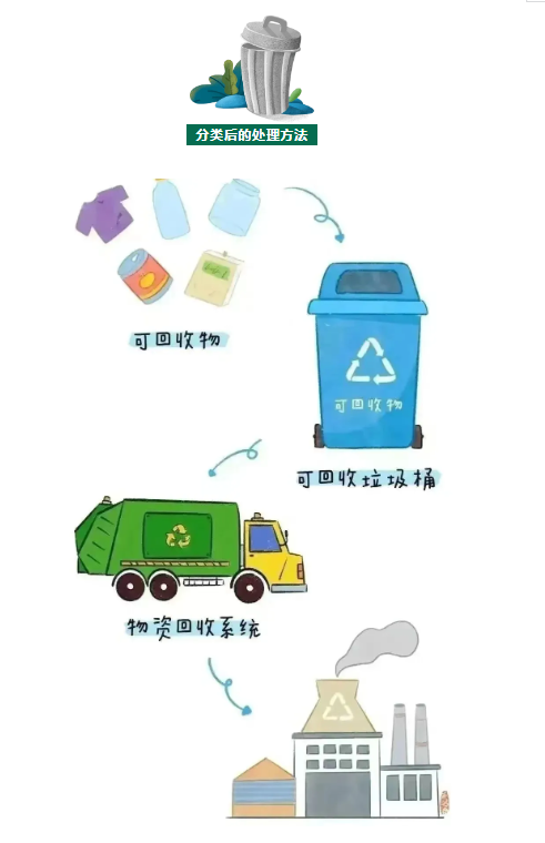 微信图片_20250114095401.png