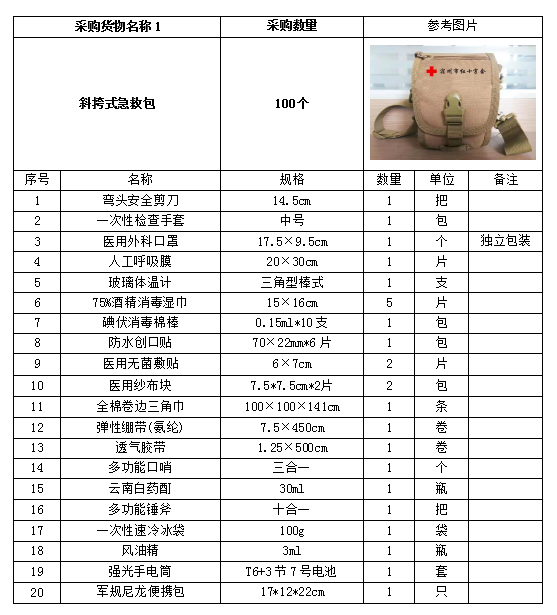 微信图片_20250410170127.png