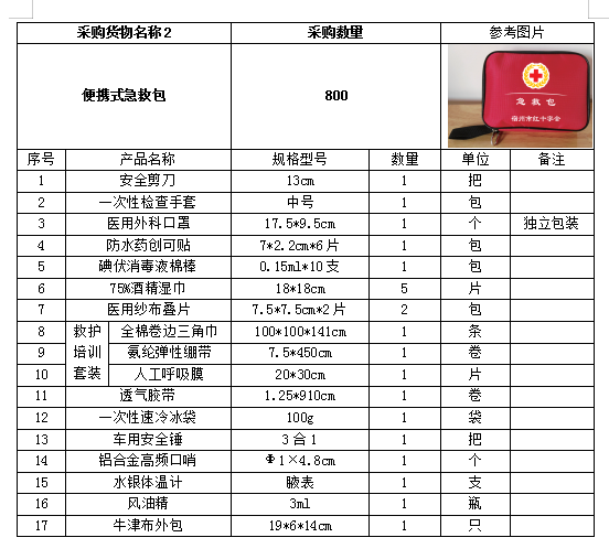 微信图片_20250410170139.png