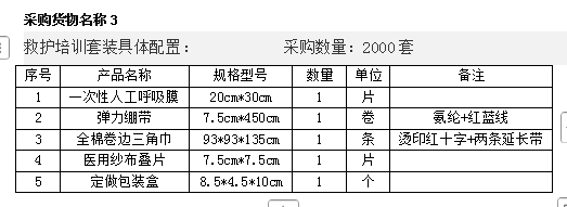 微信图片_20250410170144.png