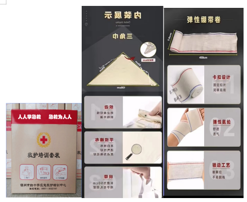 微信图片_20250410170132.png