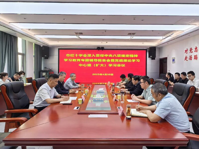 微信图片_20250430155512.jpg
