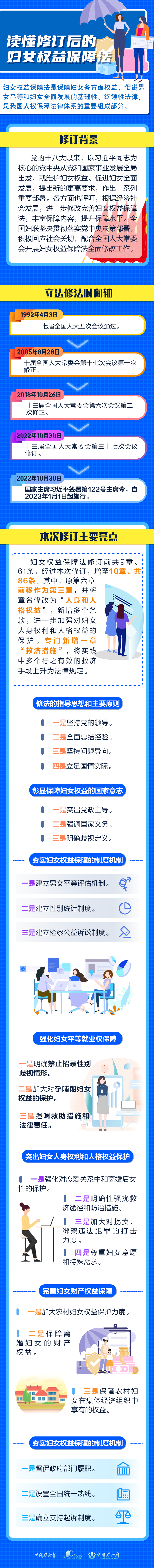 微信图片_2025-07-30_160224_924.png